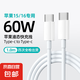 快充線type-c充電線6A閃充適用于華為vivo榮耀OPPO/三星手機超級快充數(shù)據(jù)線1米1.5米2米多種選擇 雙type-c快充數(shù)據(jù)線【60W】 1米