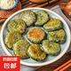 艾草艾葉粑粑湖南特色早餐速食青團(tuán)糍粑小吃 350克2袋20個(gè)
