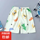 寶寶純棉短褲夏1兒童夏裝薄款女嬰兒純棉褲子夏季0-3歲男童小短褲 短褲黃色小熊 100 /70碼閉檔建議身高90-95cm