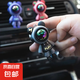 車載出風(fēng)口夾香薰汽車香水卡通擺件裝飾用品車內(nèi)太空人熊 黑灰閃電熊 【2個裝】送香片