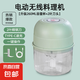 絞肉機小型打蒜器家用絞蒜切蒜器多功能輔食料理機電動蒜泥神器蒜蓉機自動切菜機壓蒜器 淺綠色 0.26L 2頁刀