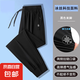 冰絲褲子男士夏季薄款空調(diào)褲運(yùn)動(dòng)褲速干休閑寬松大碼直筒褲NB7576 黑色束腳 2XL （130-145斤）