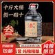 約十斤大桶純糧釀造叁號(hào)酒固態(tài)法純糧酒原漿酒白酒桶裝散裝高粱酒 52度 5L 1桶 （廠長(zhǎng)強(qiáng)烈）