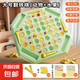 兒童翻翻棋樂雙人對戰(zhàn)益智桌游互動(dòng)注意力訓(xùn)練玩具六一兒童節(jié)禮物 【大號(hào)動(dòng)物+水果款104棋】對對碰