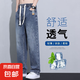 【彈力柔軟】牛仔褲男寬松直筒新款春秋款美式潮牌涼感休閑長褲子 E072-藍色 L