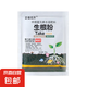 生根粉強(qiáng)力生根粉天然生根劑強(qiáng)效生根快速煥發(fā)新根促根系龐大專用 生根粉【每袋30g】 強(qiáng)效生根粉【10包】