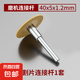 金剛砂切割片電鉆角磨機(jī)瓷磚美縫清縫釬焊小切片石材陶瓷雕刻磨片 釬焊小切片5個(gè)+電鉆連接桿2個(gè) 無(wú)規(guī)格