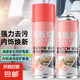 水蜜桃表板蠟車用內(nèi)飾鍍膜塑料件翻新劑打蠟上光保養(yǎng)專用儀表盤臺(tái) 表板蠟-水蜜桃500ml-2瓶 無(wú)規(guī)格