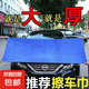 洗車大毛巾擦車布專用巾大號(hào)加厚吸水不掉毛可定制擦玻璃無痕抹布 藍(lán)色 60*160cm
