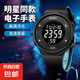 電子手表學(xué)生男青少年潮流初高中ins新款運(yùn)動(dòng)簡(jiǎn)約戶(hù)外手表 黑色黑屏