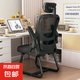 興奧盛唐電腦椅舒服久坐家用辦公椅子靠背椅人體工學(xué)電競(jìng)椅學(xué)生宿 黑框黑網(wǎng)-弓形腳+頭枕