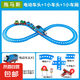 小火車玩具軌道套裝磁力合金電動男孩1-3寶寶汽車六一兒童節(jié)禮物 1個電動車頭+1個小火車+1個車廂+17節(jié)軌道 托馬·斯小孩1-3-6歲生日禮物