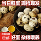 【生態(tài)養(yǎng)殖】新鮮現(xiàn)撿農(nóng)家散養(yǎng)整箱鵪鶉蛋寶寶輔食營養(yǎng)健康滋補(bǔ) 生態(tài)鵪鶉蛋50枚