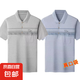 夏季男士T恤衫中老年翻領(lǐng)polo衫條紋冰絲半袖寬松休閑上衣男 新款翻領(lǐng)短袖 2XL 建議140到180斤