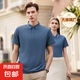 【阿瑪尼制造商】7A抗菌冰絲涼感POLO衫男女輕商務(wù)翻領(lǐng)T恤夏季T恤 海蘭色 2XL