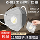十一層KN95帶呼吸閥口罩活性炭帶防工業(yè)粉塵活性炭電焊工防粉塵口罩 【耳戴式貼棉帶閥】活性炭口罩[11層] 50只