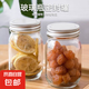 密封玻璃罐梅森瓶罐頭瓶雜糧干果食品儲(chǔ)物罐辣椒醬菜果醬瓶蜂蜜瓶 玻璃密封罐1個(gè) 500ml