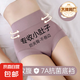 【紅豆制造商】高腰收腹內(nèi)褲女士純棉全棉襠大碼提臀三角短褲 【膚色+淺粉+煙紫】 3條 XL 【建議120-145斤】