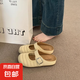 豆豆鞋女包頭半拖鞋夏外穿2025新款鞋子網(wǎng)紅一腳蹬涼拖鞋 米白色 36
