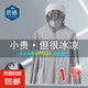 【輕薄涼感】網(wǎng)眼防曬衣男士新款潮流連帽外套透氣戶外釣魚服外套 JY-網(wǎng)眼防曬衣-淺灰 XL （115-130斤）
