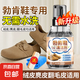 勃肯鞋清洗劑翻毛皮去污護(hù)理干洗劑麂皮磨砂皮絨面鞋雪地靴清潔劑 【1瓶】330ml【送:麂皮刷+毛巾】