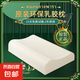 正品泰國天然乳膠枕頭防螨護(hù)頸椎乳膠枕頭芯禮品成人家用枕 曲線波浪枕 送一層內(nèi)套+外套