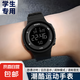 學(xué)生電子手表男女ins風(fēng)初高中生夜光鬧鐘多功能運(yùn)動(dòng)防摔兒童腕表 炫酷黑【夜光+多功能】升級(jí)機(jī)芯