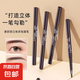 不脫妝自動(dòng)旋轉(zhuǎn)眉筆初學(xué)者不暈染自然感化妝筆 防水黑色眉筆 1支