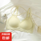 夏季薄款小胸?zé)o痕果凍軟支撐內(nèi)衣女聚攏收副乳無鋼圈大胸顯小胸罩 單件裝【淺綠色】 M 碼【34/75ABC】