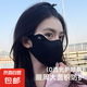 防曬口罩夏季女護(hù)眼角開車騎行遮陽(yáng)薄款透氣口罩戶外運(yùn)動(dòng)跑步遮陽(yáng) 黑色【護(hù)眼角防曬】