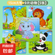 兒童拼圖玩具9/16/30/60片3-8歲益智交通故事拼板木質(zhì)幼兒園教具 【9片的5張】卡通動(dòng)物系列