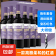 【法國原酒進口】干紅葡萄酒750ml 紅酒禮盒 思博格6支禮盒海馬刀