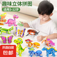 【熱賣(mài)】拼裝昆蟲(chóng)動(dòng)物泡沫立體兒童幼兒園玩具獎(jiǎng)品手工diy小實(shí)用早教益智 1張隨機(jī)主題圖案