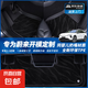 全包圍TPE汽車腳墊專用于蔚來(lái)ET5蔚來(lái)ES6樂(lè)道L60ET5T汽車腳墊TPE 【雙層黑色TPE+星河毯】 【樂(lè)道L60   2024款】