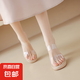 透明高跟鞋女2025年新款夏季防水臺涼鞋一字帶粗跟外穿小碼涼拖鞋 裸色7厘米 37