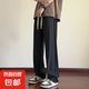 垂感直筒褲子男款夏季薄潮流冰絲長褲大碼寬松白色闊腿休閑褲男士 黑色 K178 2XL