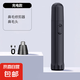 清理鼻腔修剪器充電式剃鼻毛神器便攜小巧數(shù)顯電動鼻毛修剪器 黑色充電款鼻毛器+備用鼻毛刀【贈送充電線】