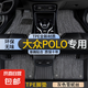 大眾polo腳墊tpe專用全包圍plus兩廂13老波羅全車整套原廠絲圈 雙層TPE環(huán)保腳墊+灰色雪妮絲 【11-18款】POLO