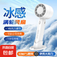 電風扇手持小風扇便攜式USB渦輪高速風扇三檔學生辦公室桌面手機支架可充電戶外 【充電款】白色