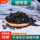 裙帶菜商用干貨海帶鮮嫩新鮮無(wú)沙海白菜煲煮湯海木耳烘干無(wú)鹽批發(fā) 干裙帶菜50g*1袋