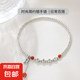 S925銀南紅流蘇腳鏈女新中式國潮串珠腳環(huán)平安喜樂小眾足飾新款夏 【銀色】