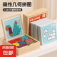 磁吸式兒童七巧板磁力幾何拼圖拼板3~6歲幼兒園早教認(rèn)知益智玩具 128片磁力七巧板