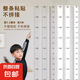 2米整張兒童量身高墻貼高精準(zhǔn)粘貼式寶寶身高測量尺可移除 不傷墻 身高貼透明款-1張