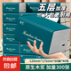 家用抽紙紙巾加厚餐巾紙家用實(shí)惠裝衛(wèi)生紙擦手面巾紙抽母嬰適用 【120*175mm】 5層 60抽*40包