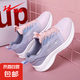 雙星減震軟底2025新款專業(yè)跑步鞋女款夏季透氣網(wǎng)面鞋耐磨跳運(yùn)動鞋 藕粉 37