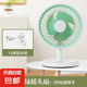 祥瓏小型電風(fēng)扇家用大風(fēng)力音靜臺扇空氣循環(huán)桌面小風(fēng)扇搖頭臺式電扇 抹茶綠搖頭扇+3米延長線