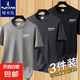 啄木鳥(niǎo)純棉短袖T恤男夏季薄款男士圓領(lǐng)體恤打底衫運動(dòng)上衣男 卡其+深灰+黑色【3件純棉】送1雙 2XL 135-150斤