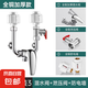 電熱水器混水閥冷熱水龍頭的配件大全明裝通用淋浴混合開關(guān)U型閥 【加厚套裝3】安全閥+防電墻