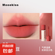 木柯詩(shī)（MOOEKISS）唇霜霧面啞光不易掉色不易沾杯送禮唇泥口紅 02紅衣小豆