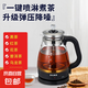 煮茶器養(yǎng)生壺噴淋式煮茶壺?zé)畨仉姛崴畨卣舨鑹?蒸茶器 泡茶壺圍爐煮茶 1L煮茶器【防干燒保護(hù)】 【加厚高硼硅玻璃】